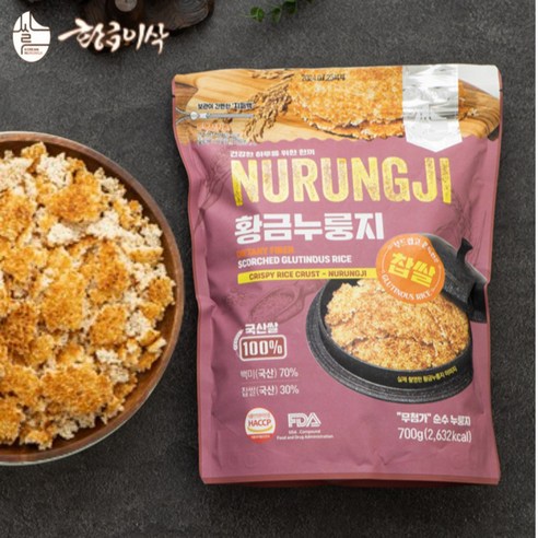 ~아침에선식(현미)700g 썸네일 2