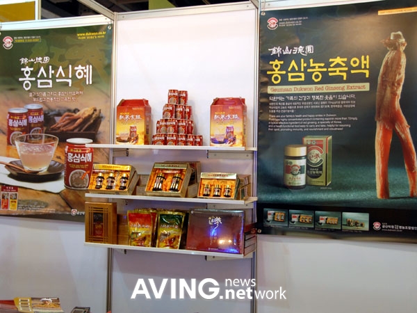 고려홍삼절편200g 썸네일 2