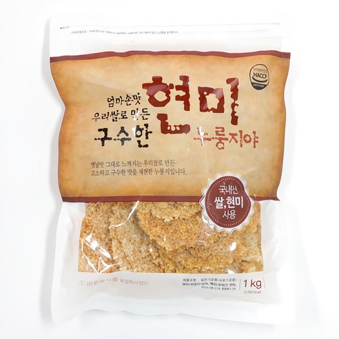 우리쌀로 만든 현미고추장 1kg 썸네일 3