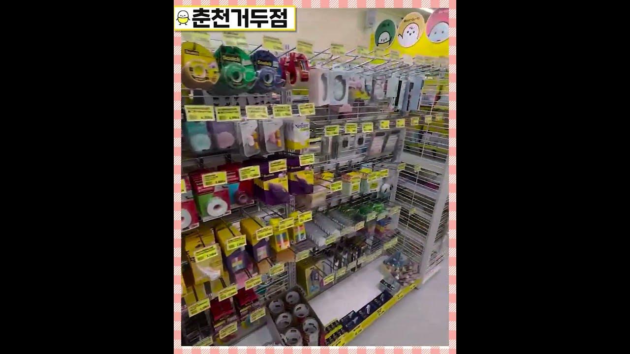 문구야놀자_지우개562 썸네일 2
