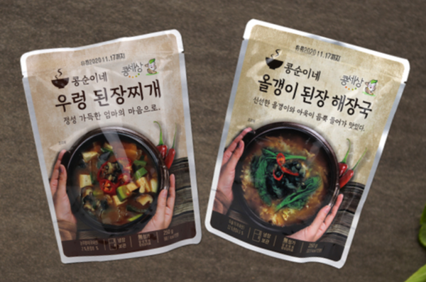 ㈜콩세상 콩콩이차셋트 42.9g x 4개 썸네일 2