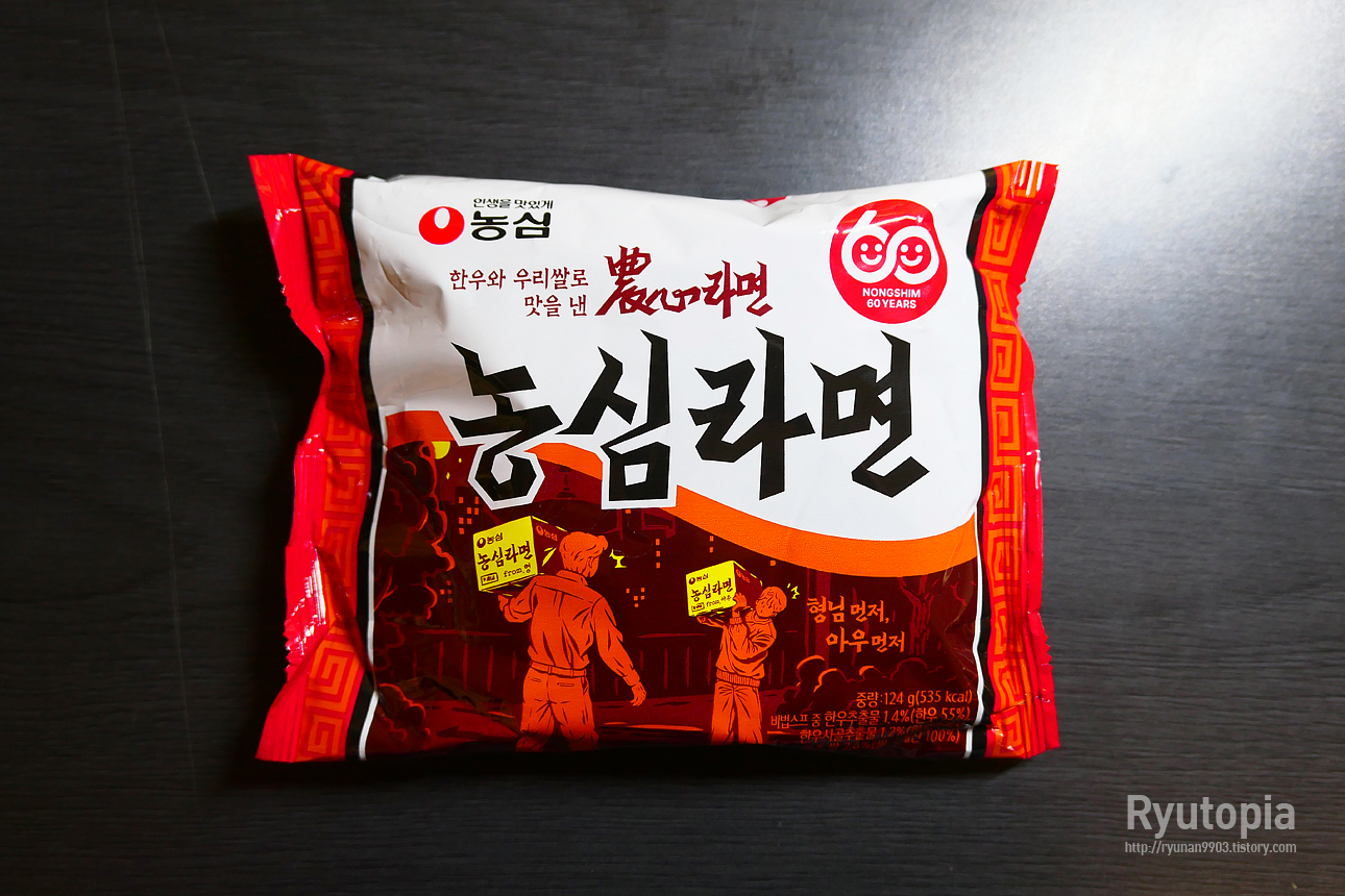 농심코코넛쌀과자 썸네일 3