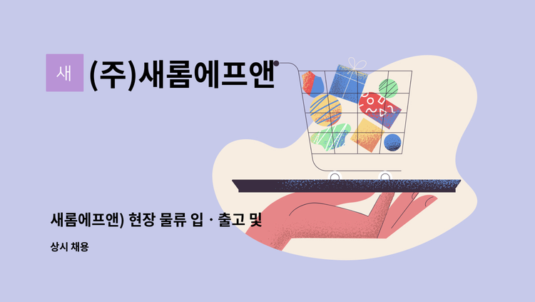 과일혼합3종 썸네일 2