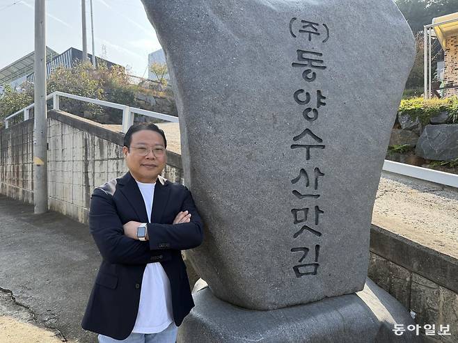 청해심돌김구이김 썸네일 3