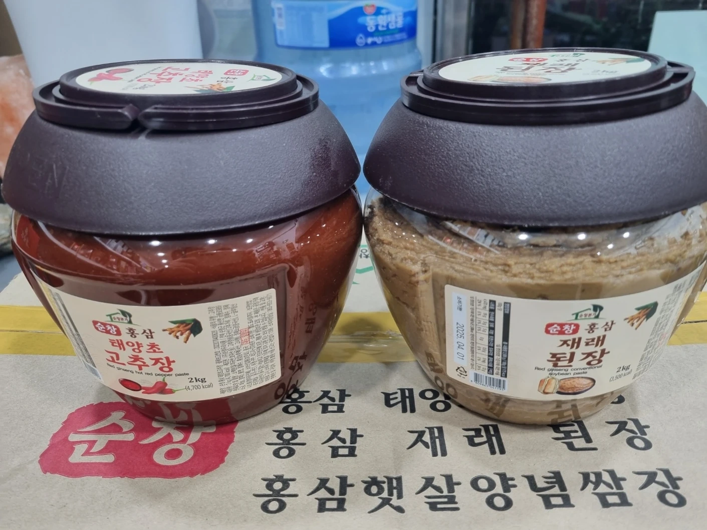 생비원 고추장 2kg (옹기) 썸네일 2