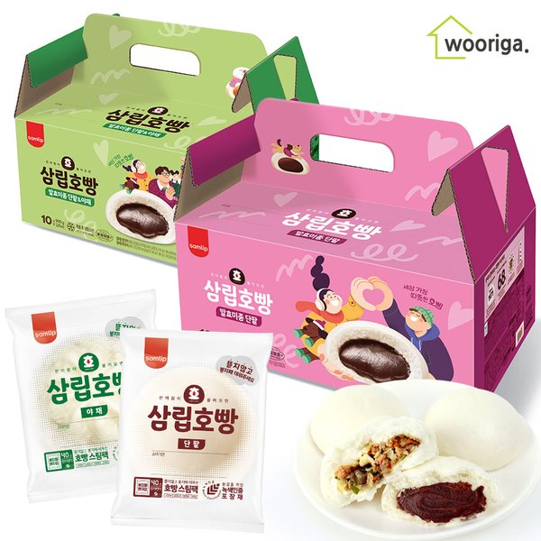 단팥&야채호빵 썸네일 2