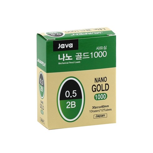 샤프심/골드1000/0.5mm/2B 썸네일 3