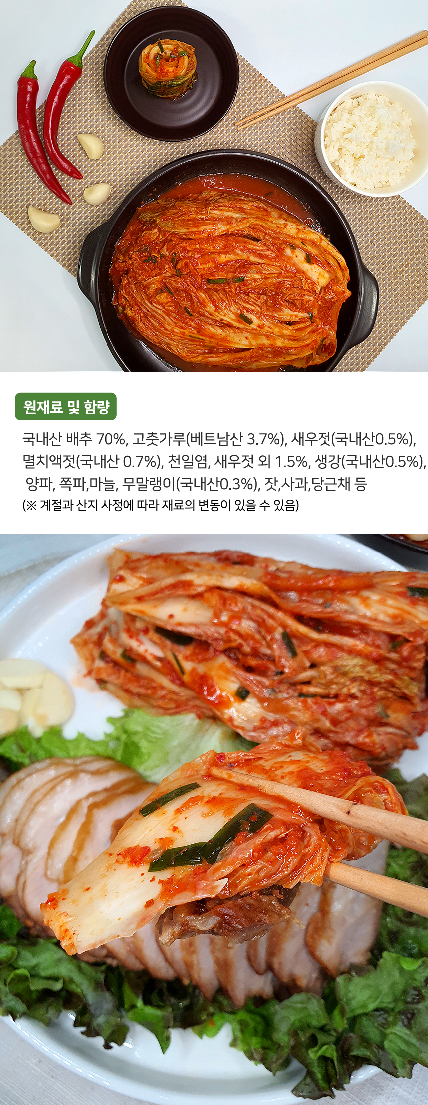 나박김치6kg 썸네일 2