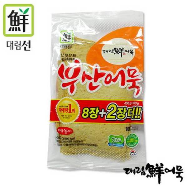 부산어묵 마당놀이 200G 썸네일 3