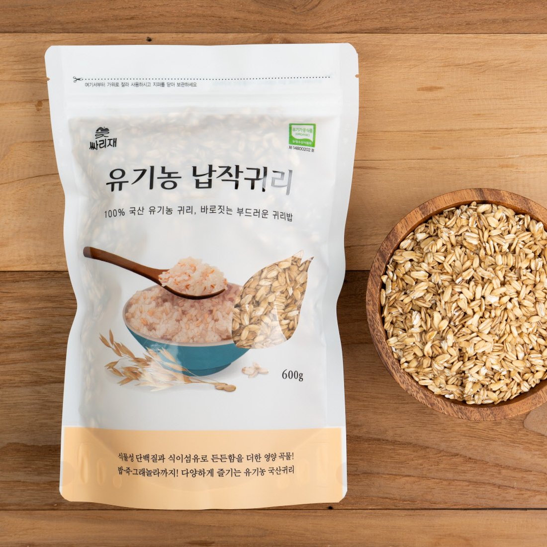 옛간2곡검은곡물선식국산_600g 썸네일 3