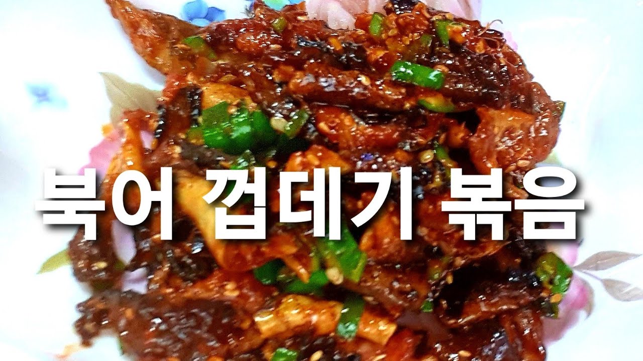 북어껍질볶음170g 썸네일 3
