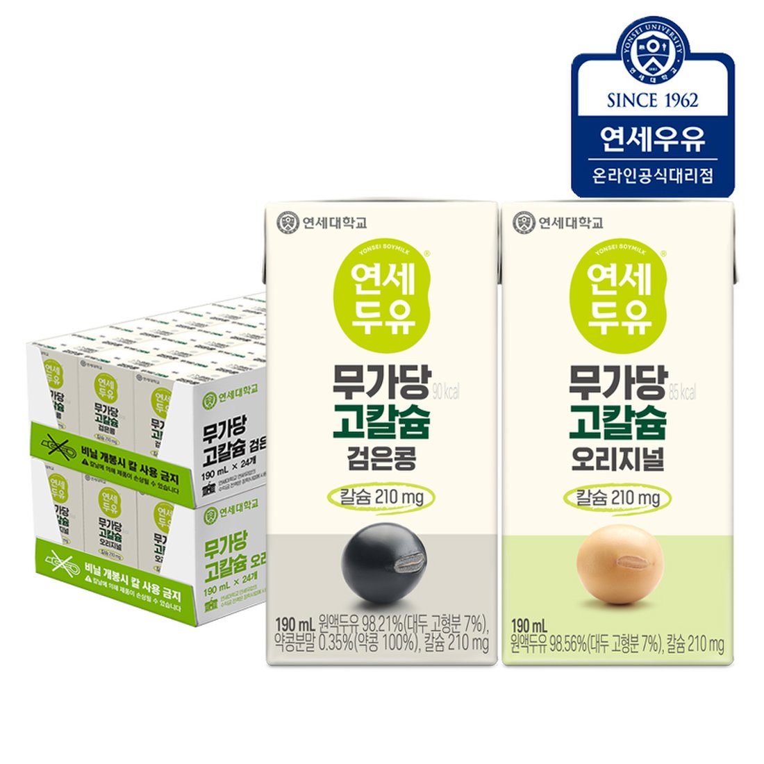 연세 콩볶는집 볶은콩 두유 190ml 썸네일 2