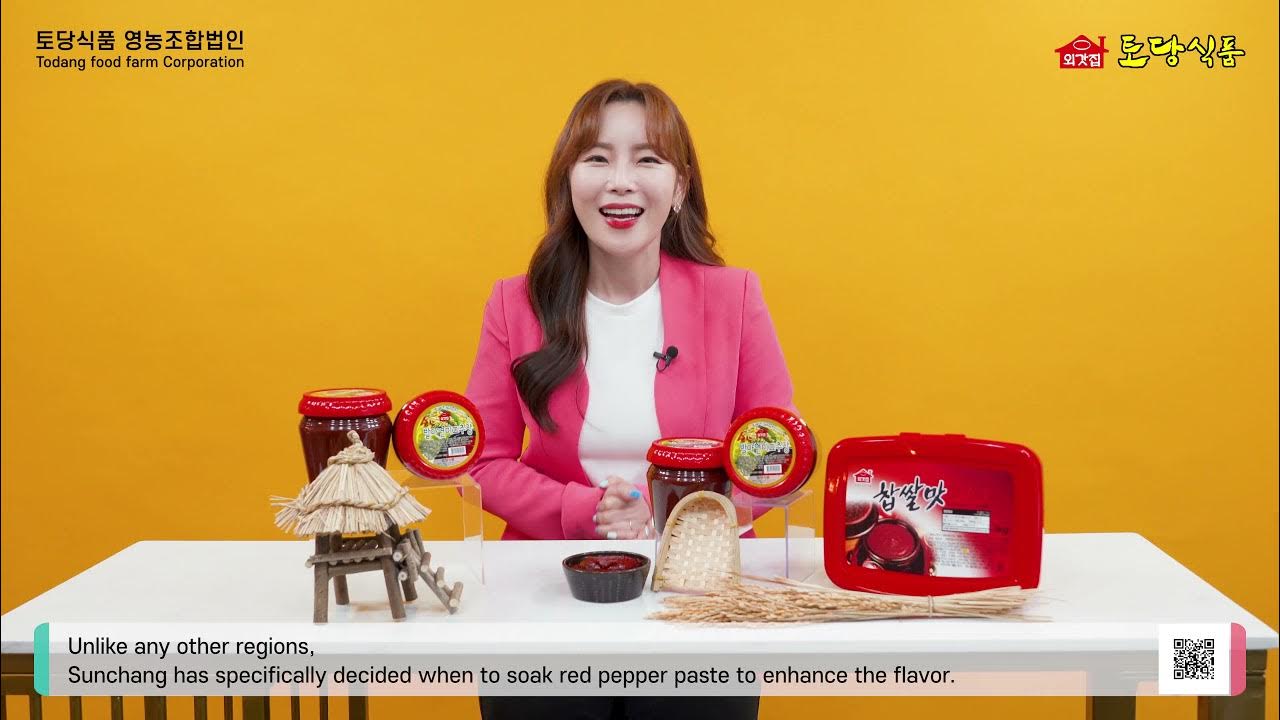 순곡고추장17KG 썸네일 3