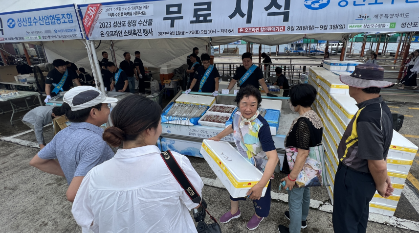 성산포수협 옥돔 6마리 1봉 썸네일 2