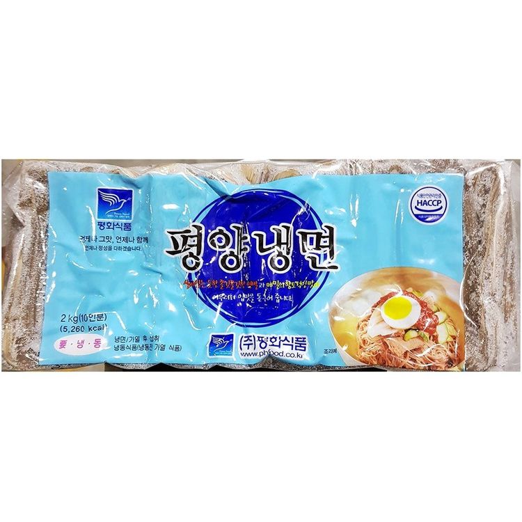 생생냉면 썸네일 2