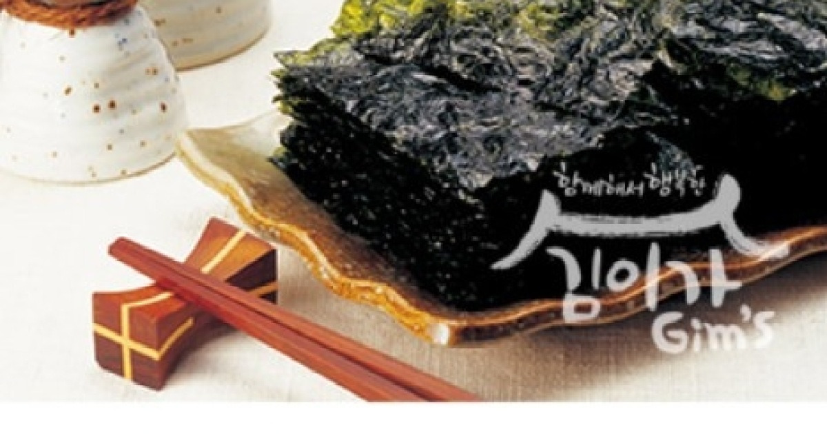 구운김밥김 썸네일 2