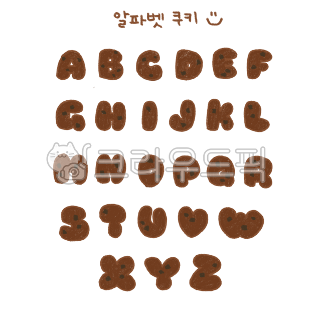 알파벳스티커/카카오 썸네일 2