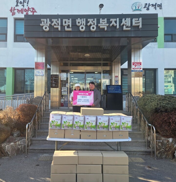 강화참순무동치미 썸네일 3