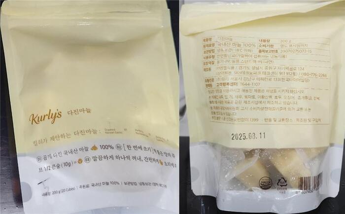 엔젤]후르츠샌드위치130g 썸네일 2