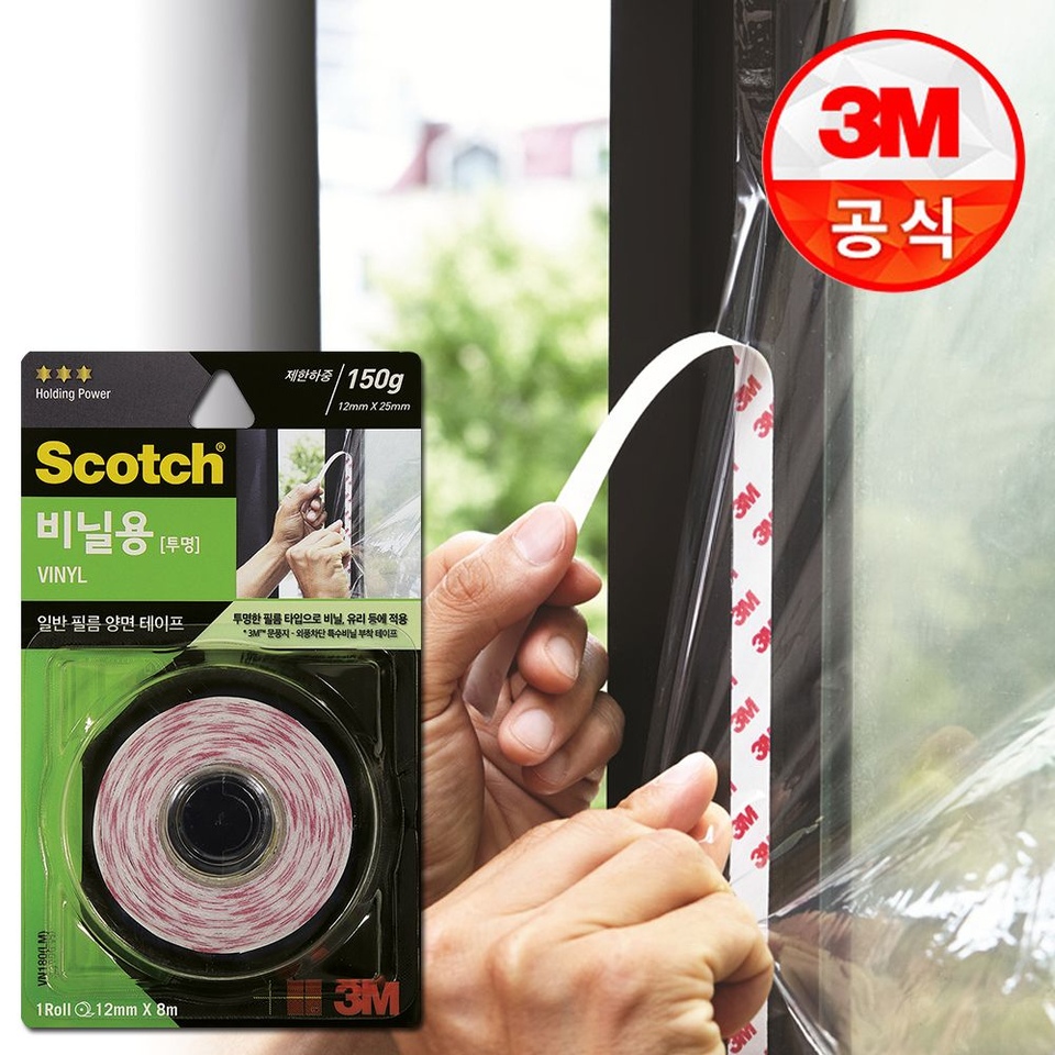 스카치 투명 양면테이프 19×7.6 썸네일 2