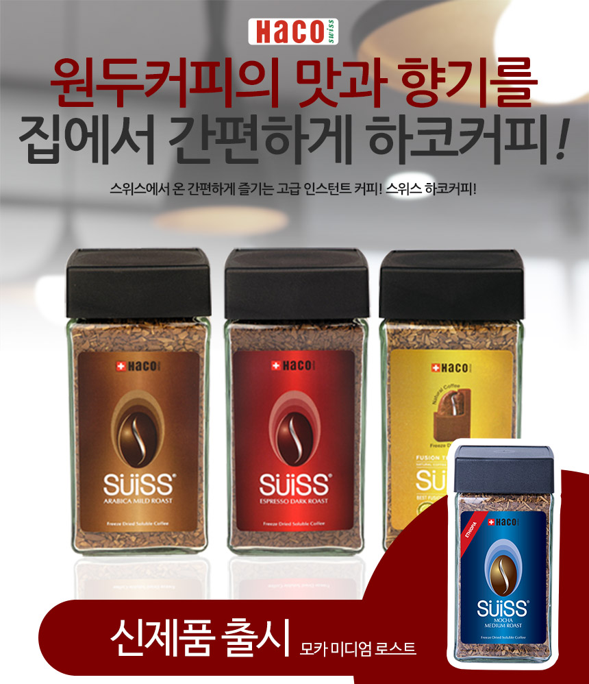 쿼드로스터스커피 갓구운커피7 100G x 1EA 썸네일 2