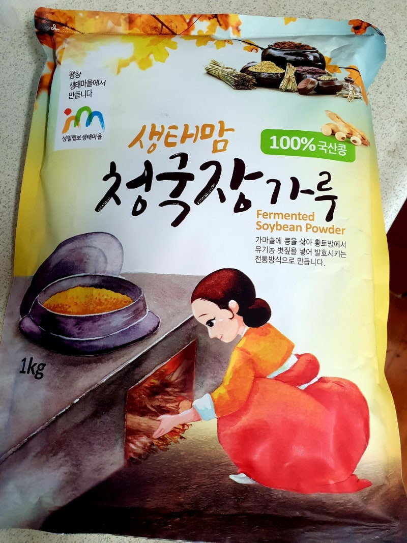 상촌식품 청국장가루,환,200g*2,250g 썸네일 3