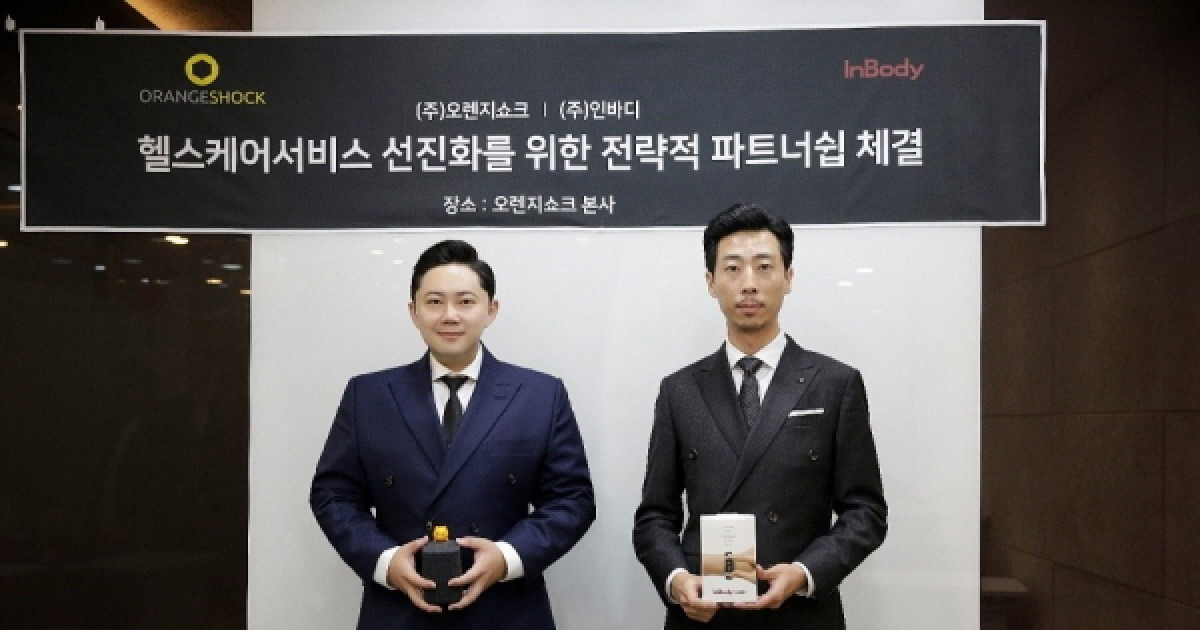 Y)옵텍스케어/오렌지 썸네일 3