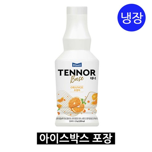 OKI 한우사골로만든우골농축액 1.2kg 썸네일 2