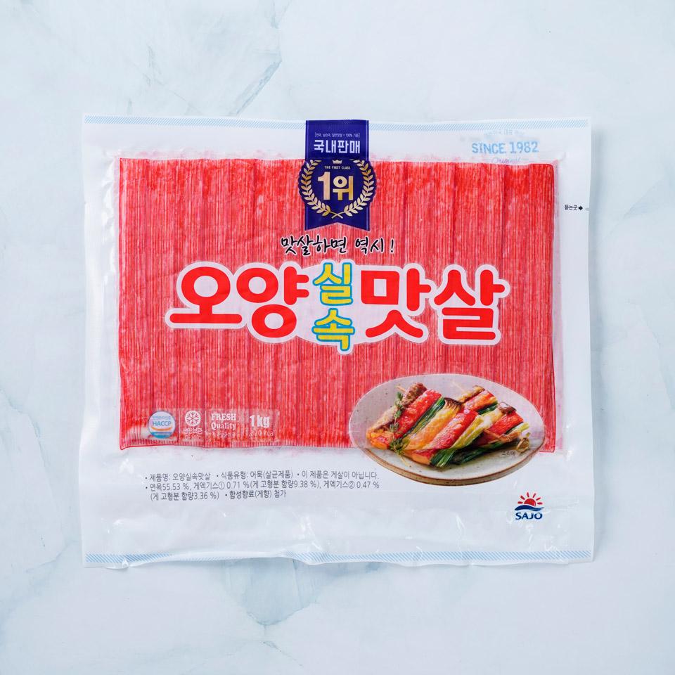 대림선게맛살 480G 썸네일 3