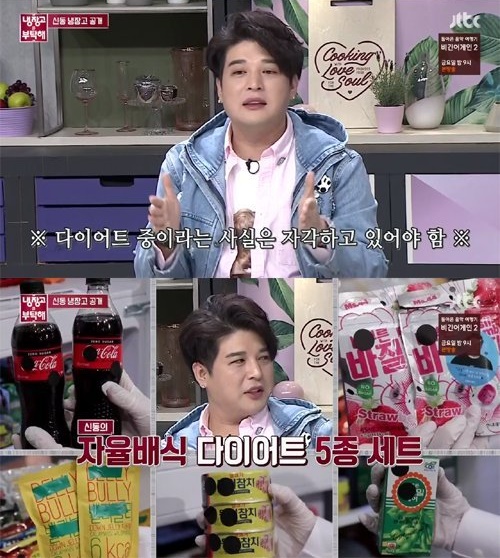 핵아이셔 젤리(칼라만시) 썸네일 2