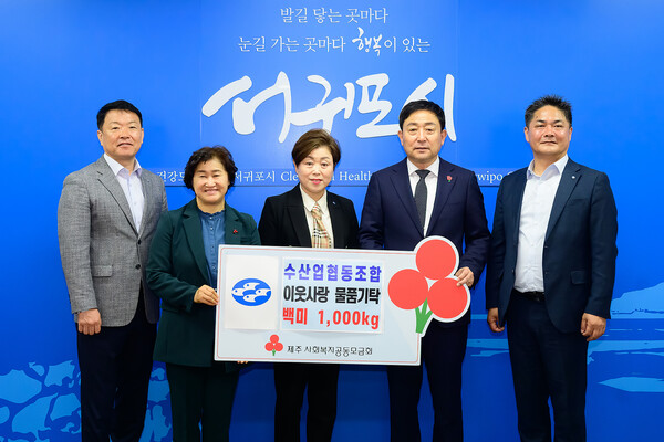 탐라도탐나는 참조기 썸네일 3