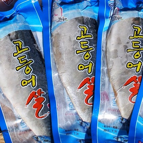 영어조합법인해담제주고등어살70g*5팩 썸네일 2