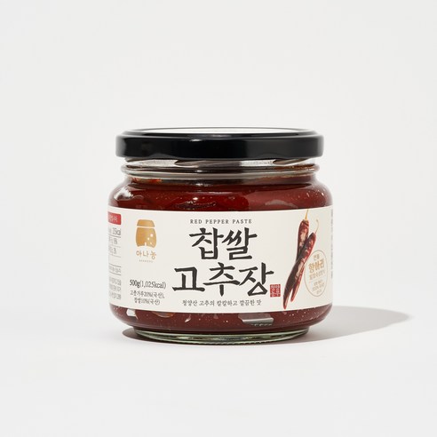 양희전통식품영농조합법인 네자매전통재래식고추장 500g 썸네일 2