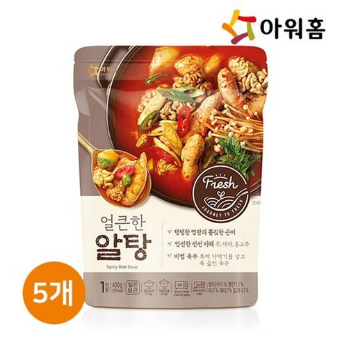 알탕 400G 썸네일 2