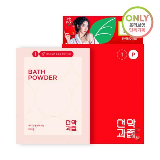 커플캔디 딸기향,복숭아향 184G 썸네일 2