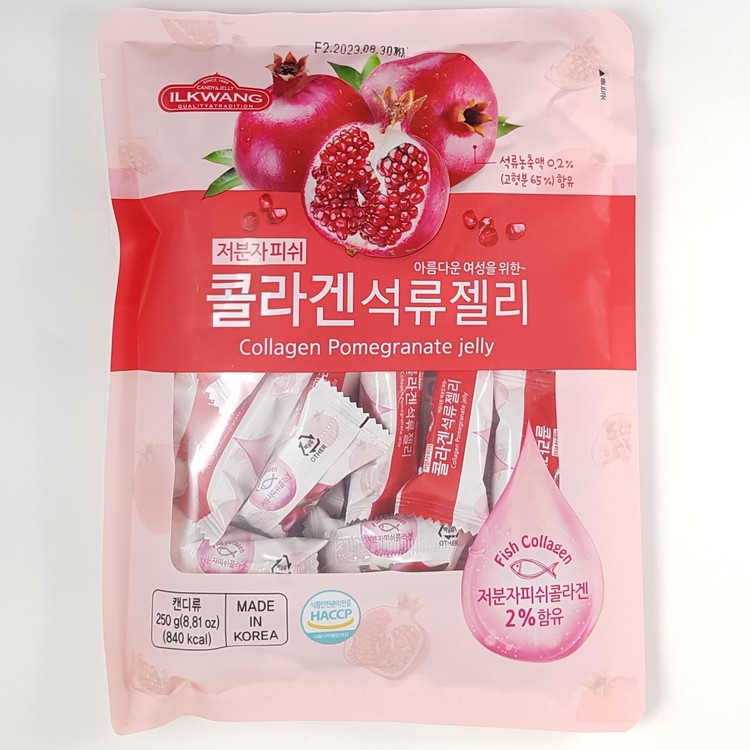 내몸사랑몸의보감 썸네일 3