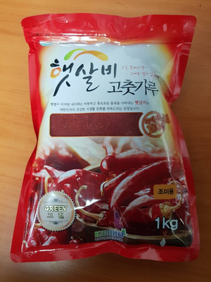 고추가루 썸네일 3