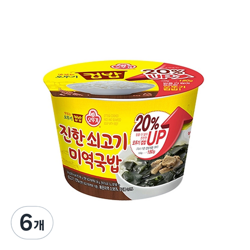 홈플러스좋은상품 쇠고기스프 1kg 썸네일 2