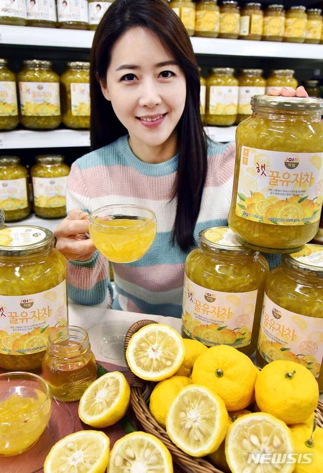 유자차 썸네일 2