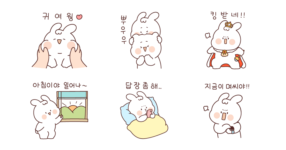하양토끼 썸네일 2