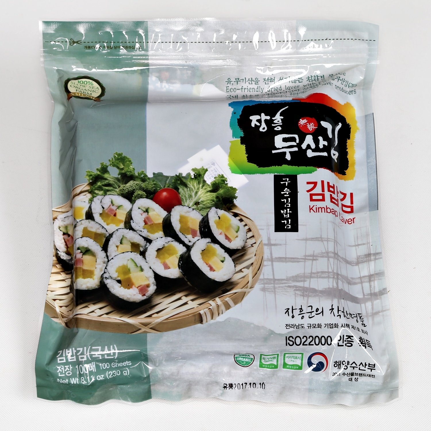 구운김밥김(10매*5봉) 보류 썸네일 2