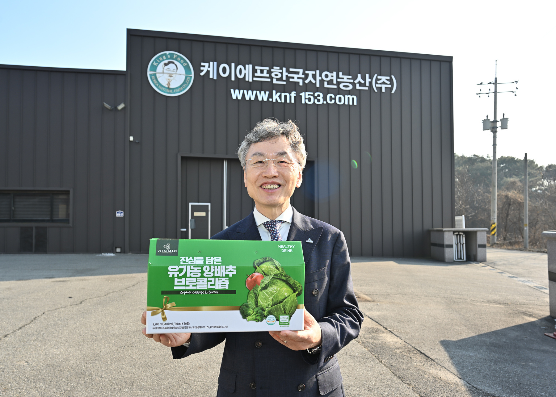 케이엔에프한국자연농산 한국자연농산 강원도라지더덕사물진액골드 2100G x 1EA 썸네일 2
