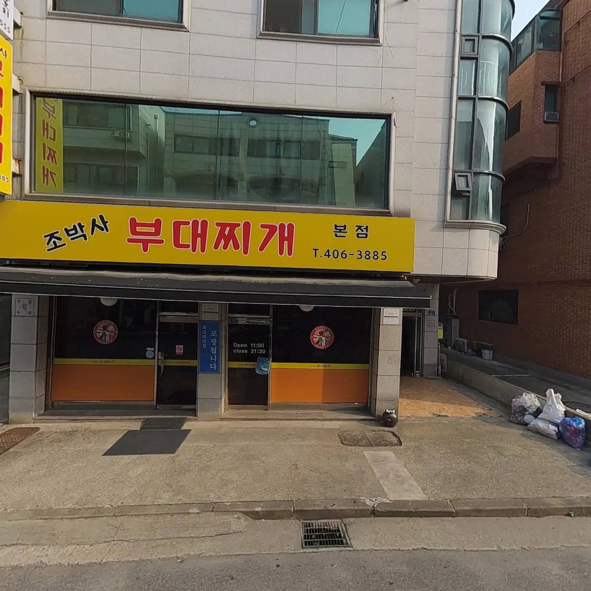 (주)한국바이오플랜트 유기농 직반 흑미 210g 썸네일 3