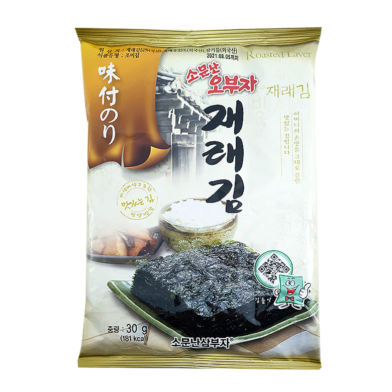 삼부자해천재래김3매 썸네일 2