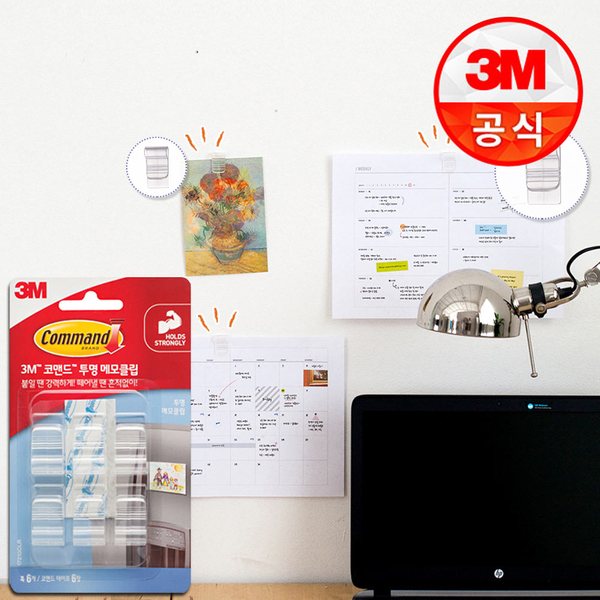 3M/투명포스트잇 썸네일 2