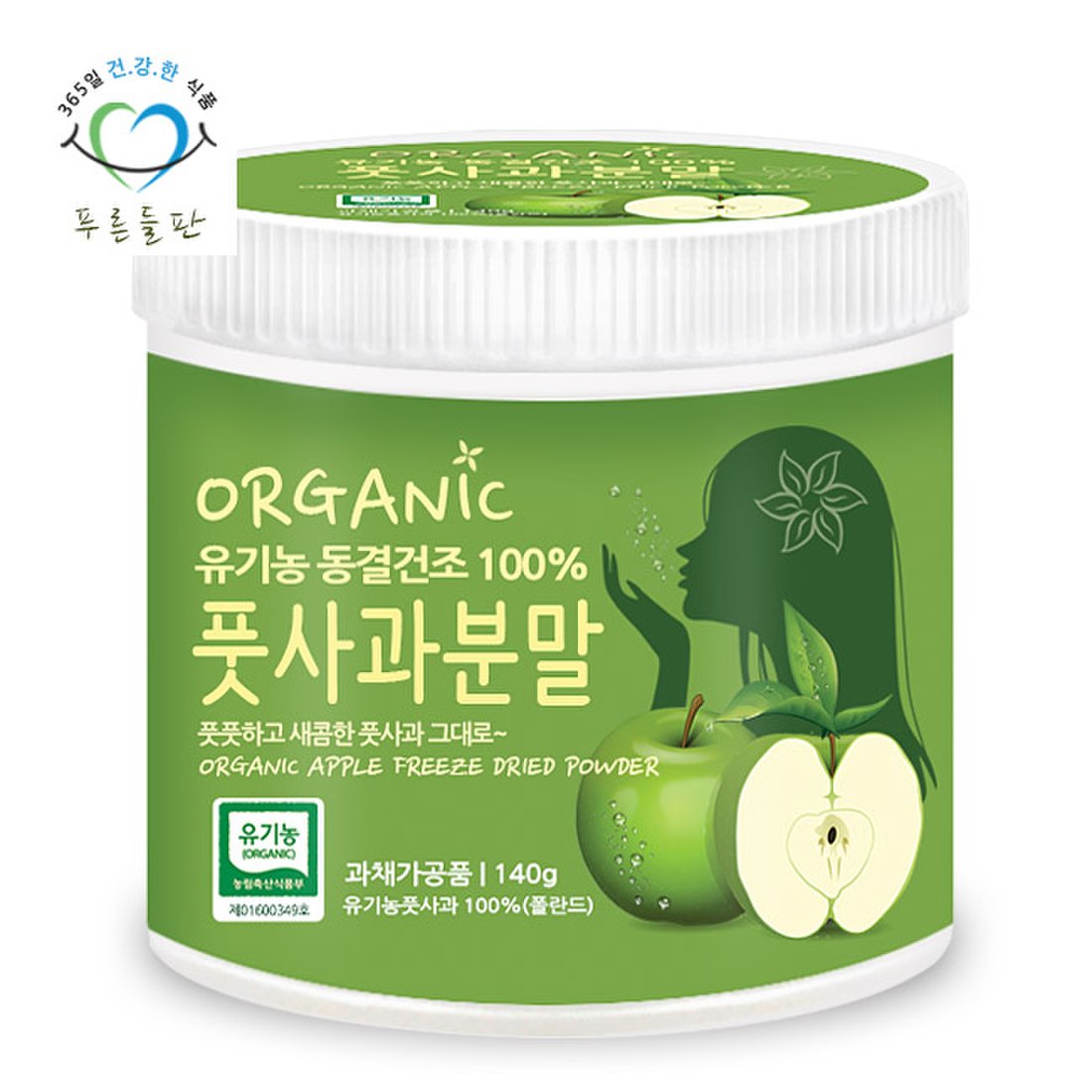 영양유기농고추가루400G 썸네일 2