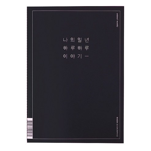 그라데이션 PP 플래너 썸네일 3