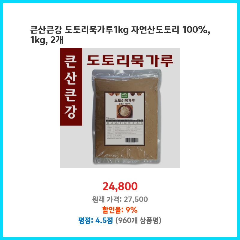 식소다105g 썸네일 3