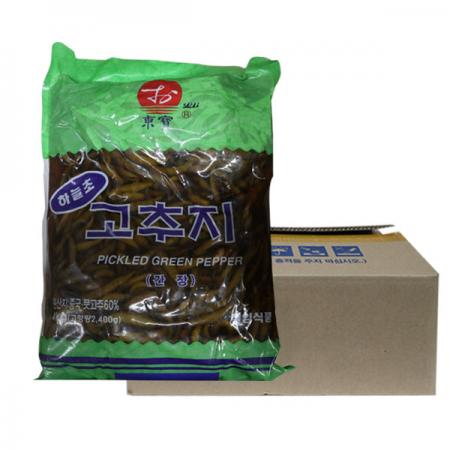고추지4kg 썸네일 3