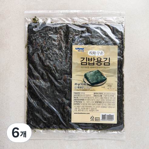 김밥용김 20G 썸네일 3